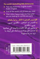 Книга Collins Gem Arabic Dictionary (9780007324750) фото №2 — интернет-магазин Desire.md