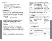 Книга Collins Russian Dictionary Essential Edition (9780008270704) фото №2 — интернет-магазин Desire.md