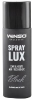 Освежитель воздуха Winso Spray Lux Exclusive Black 55ml (533751)