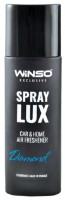 Освежитель воздуха Winso Spray Lux Exclusive Diamond 55ml (533761)