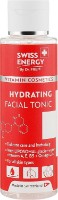 Тоник для лица Swiss Energy Hydrating Facial Tonic 100ml