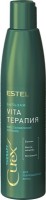 Balsam de păr Estel Curex Therapy 250ml