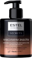 Маска для волос Estel Secrets 275ml.