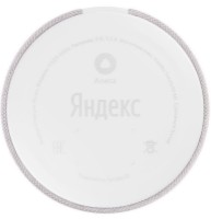 Умная колонка Yandex Station Mini YNDX-0004 Silver Frozen