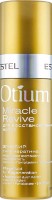 Сыворотка для волос Estel Otium Miracle Revive 100ml