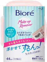 Средство для снятия макияжа Biore Makeup Remower 44pcs