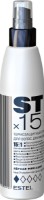 Двухфазный термозащитный спрей для волос Estel STx15 200ml